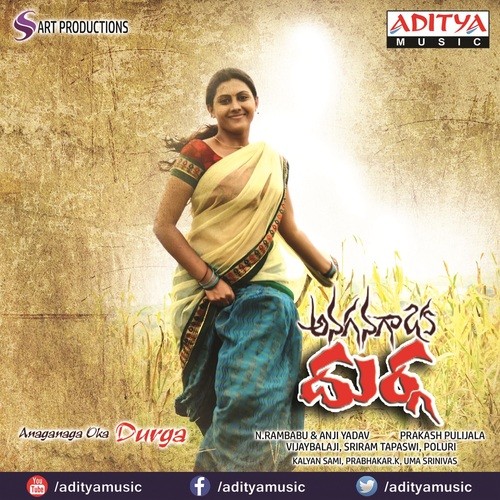 Aadabidda by Vijay Balaji - Download on PagalFree