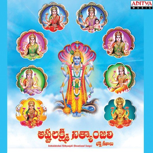 Aadi Lakshmi by Various Artists - Download on PagalFree