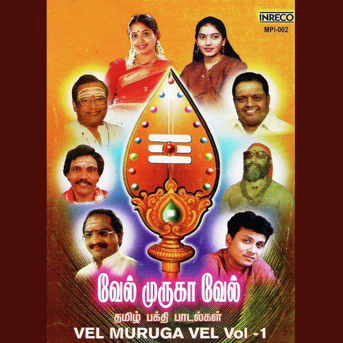Vallikkum Muruganukkum by Various Artists - Download on PagalFree