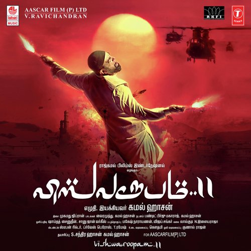 Gnyabagam Varugiradha (Vishwaroopam) - Edm Version - Karaoke by Ghibran - Download on PagalFree