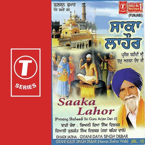 Panjve Patshah Arjan Dev Satguru by Gyani Daya Singh Dilbar - Download on PagalFree