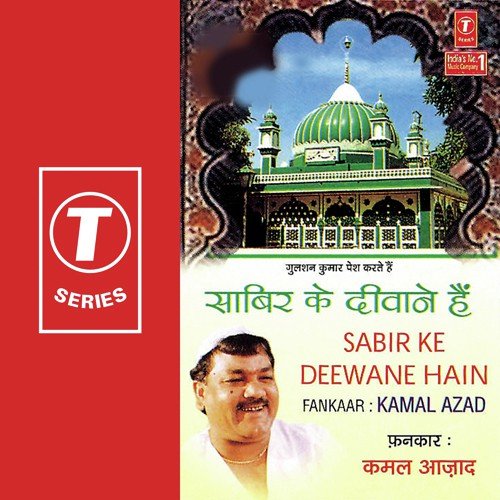 Langar To Jari Hai by Kamal Azad, M. Tahir - Download on PagalFree