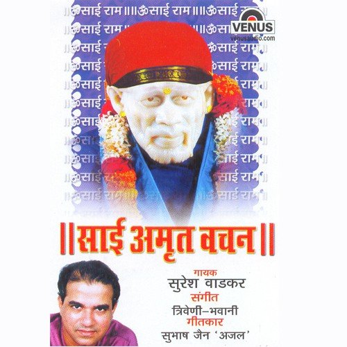 Patajhad Ka Mousam Lage Jaise Khila Basant by Suresh Wadkar, Triveni, Bhavani - Download on PagalFree