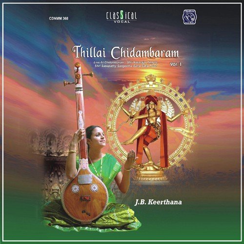 Kanakasabapathi by Various Artists - Download on PagalFree