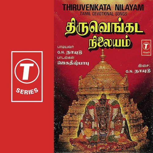 Idayathin Aasaigal by G. Nageshwara Naidu - Download on PagalFree