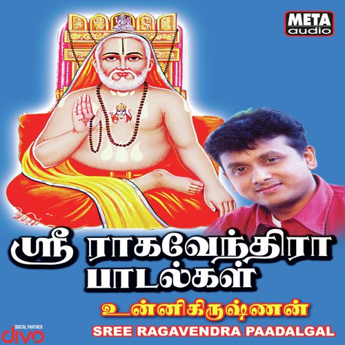 Raagaventhra (Version 1) by P. Unnikrishnan - Download on PagalFree