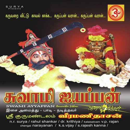 Pathu Avatharan by Veeramanidasan - Download on PagalFree
