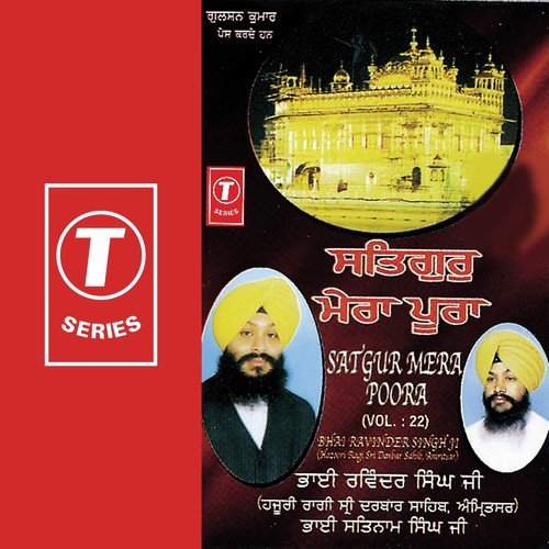 Jithe Baba Pair Dharey by a titleSongs performed by Bhai Ravinder Singh Ji-Hazoori Ragi Sri Darbar Saheb class hrefhttpswww.ji - Download on PagalFree