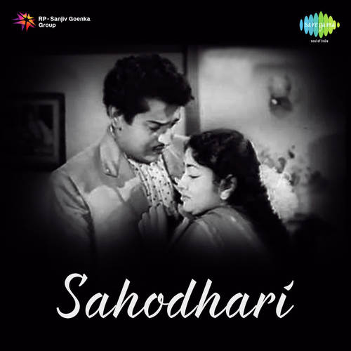 Mohamadhe Ezhilal by R. Sundarsanam - Download on PagalFree