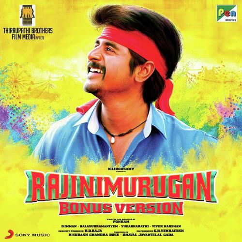 Jigiru Jigiru by D. Imman - Download on PagalFree