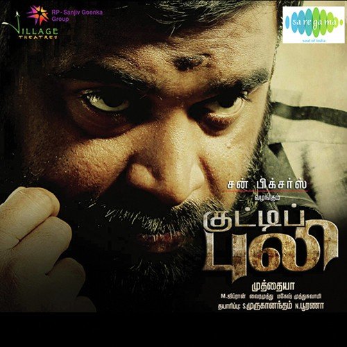 Kaathu Kaathu by Various Artists - Download on PagalFree