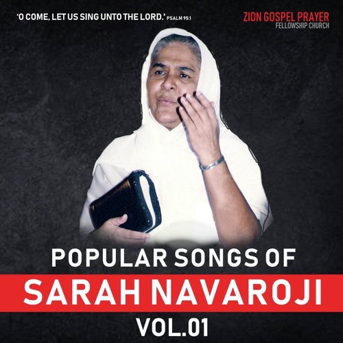 His Name Is Wonderful by Sister Sarah Navaroji - Download on PagalFree