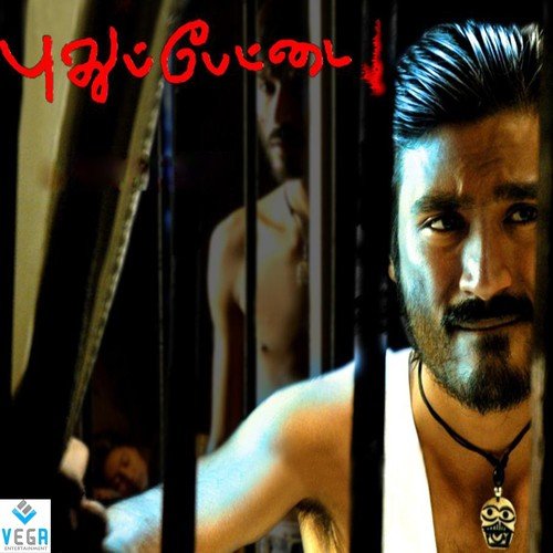 Survival of the Fittest by Yuvan Shankar Raja - Download on PagalFree