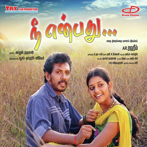 Intha Ulagil by Ravi J. Menon - Download on PagalFree