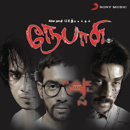 Sound of Action by Sri - Download on PagalFree