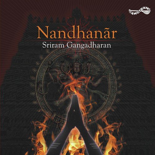 Uththaram Tharum by Sriram Gangadharan - Download on PagalFree