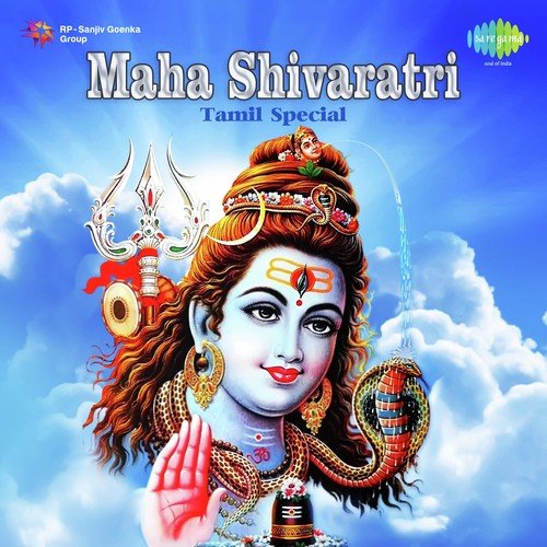 Anbe Sivam by  - Download on PagalFree
