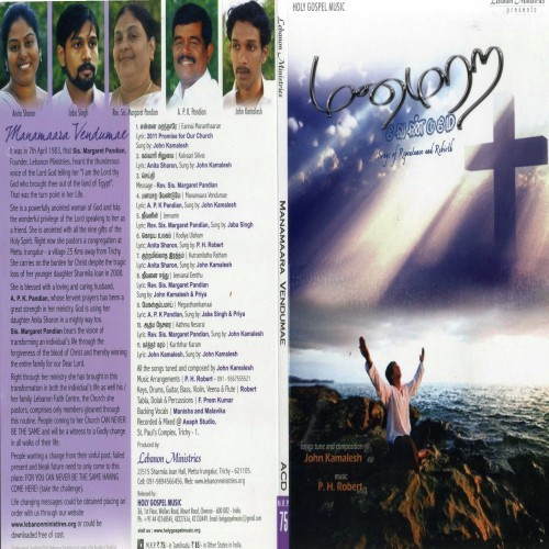 Karththar Karam by P.H. Robert - Download on PagalFree
