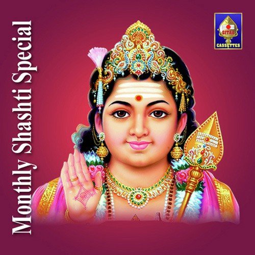 Subrahmanya Aarati by Various Artists - Download on PagalFree