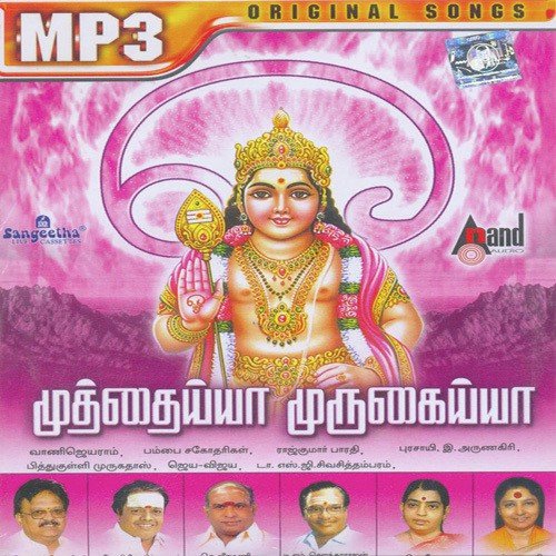 Nathan Shivaguru Nathan by Various Artists - Download on PagalFree
