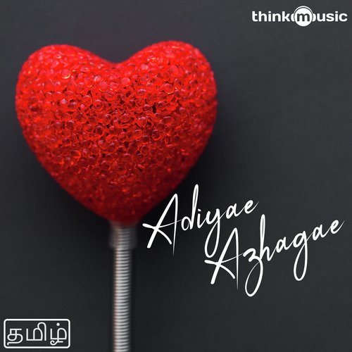 Seramal Ponal (From Gulaebaghavali) by Lingges, Dev.G - Download on PagalFree