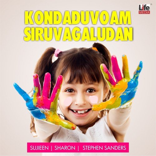 Kartharae Vaarum - 1 by Sharon, Suijeen, Stephen Sanders - Download on PagalFree