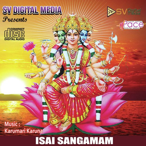 Aadhiyae Andhame by Karumari Karuna, Sakthivel, Pavan, Ezhumalai - Download on PagalFree