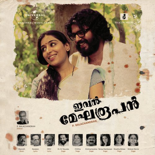 Vishukili (Soundtrack Version) by Various Artists - Download on PagalFree
