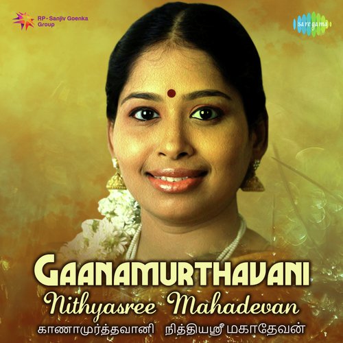 Sri Sathyanarayanam