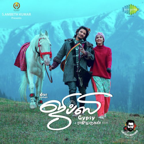 Manamengum Maaya Oonjal by Santhosh Narayanan - Download on PagalFree