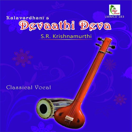 Slokam - Ragam Raagamalika
