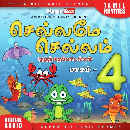 Kalai Neram by Surmukhi Raman - Download on PagalFree