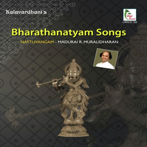 Anantha Koothadinar - Ragam RishabapriyaTalam Adi by MADURAI R MURALIDHARAN, Madurai T.Sethuraman, AnujaampRamamani, MADURAI R. MURALIDHARAN, Kutralam V. - Download on PagalFree