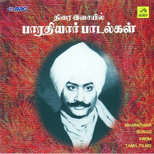 Kakkai Chiraginiley by Various Artists - Download on PagalFree