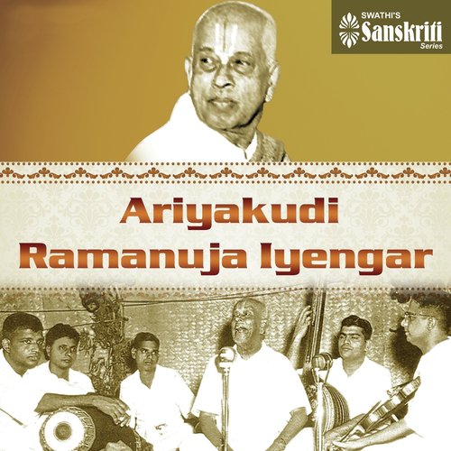 Hecharikaga - Yadukula Kambhoji - Kanda Chapu