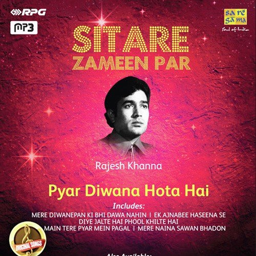 Jai Jai Shiv Shankar by Various Artists - Download on PagalFree