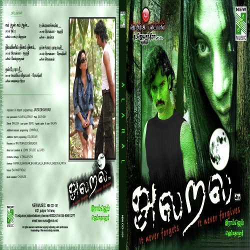 Nilavinil Dhinam by Jaisudhakar - Download on PagalFree