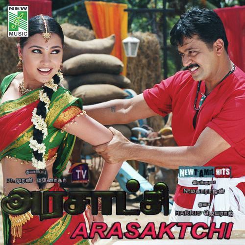 Ippadiyea Vittu Vittu by Harris Jayaraj - Download on PagalFree