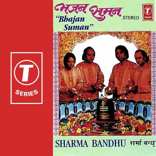 Pyas Papiha by Sharma Bandhu, Bhushan Dua - Download on PagalFree