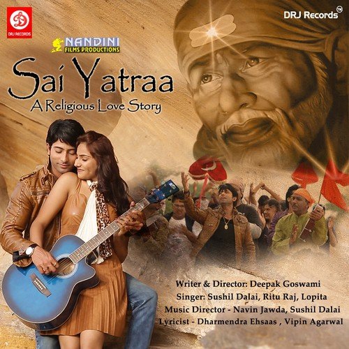 O Mere Sai Deva by Various Artists - Download on PagalFree