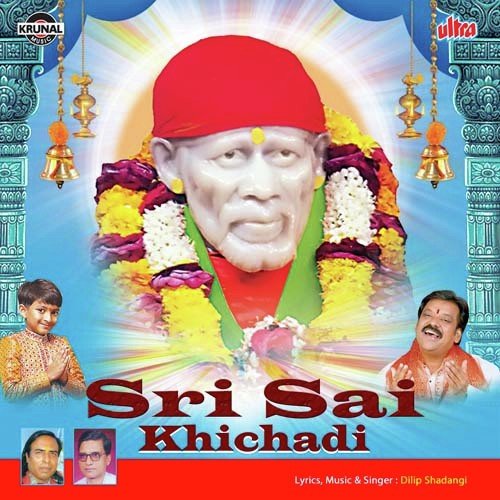 Sab Devi Devo Ka Sangam Sai Ke Avatar Me by Dilip Shadangi, Mun Mun - Download on PagalFree