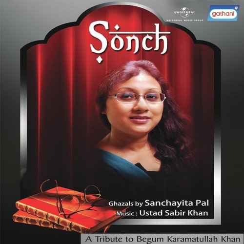 Mere Labpe Tha by Ustad Sabir Khan - Download on PagalFree