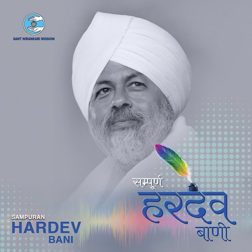 Satguru Jais Aisa Duniya Main by Arvind Kumar, Shubdeep Singh - Download on PagalFree