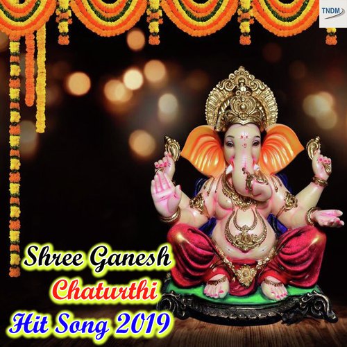 Mere Ganpati Deva by Anuradha Paudwal, Suresh Wadkar - Download on PagalFree