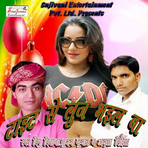 Husan Ke Hau Rajdhani by Dipu Diwana, Amrita Dixit, Subham Kumar - Download on PagalFree
