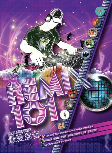 Huo Wu Yan Yang (, Remix) by Various Artists - Download on PagalFree