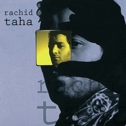 Dinaha (, Album Version)