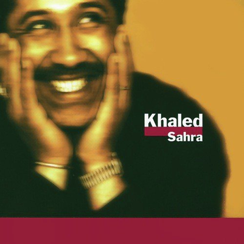 Lillah (Album Version)