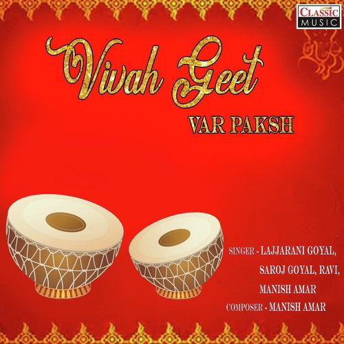 Banni Ki Ghodi