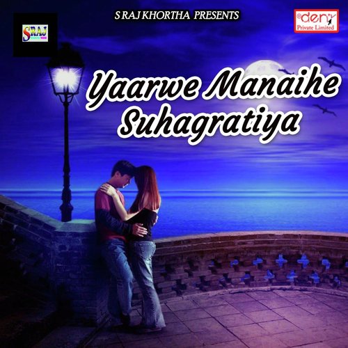 4G Data Me by Various Artists - Download on PagalFree